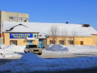 Saratov, 5th Sokolovogorsky Ln, house 9. store