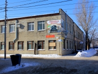 Саратов, улица Бакинская, дом 1. многофункциональное здание