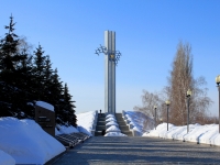 Saratov, memorial complex ЖуравлиPark Pobedy st, memorial complex Журавли