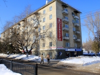 Saratov, Odesskaya st, house 2. Apartment house