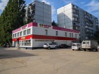 Balakovo, supermarket "Магнит", 30 let Pobedy st, house 21А
