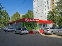 Balakovo, 30 let Pobedy st, house 25А. supermarket