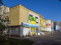 Balakovo, 30 let Pobedy st, house 28/1. shopping center