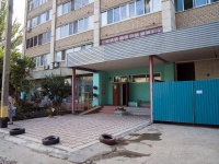 Balakovo, 30 let Pobedy st, house 30. Apartment house