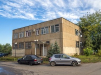 Balakovo,  , house 16/1. office building