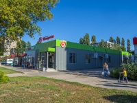 Balakovo,  , house 21/1. supermarket