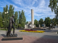 Balakovo, monument 