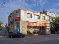 Balakovo, Geroev avenue, house 23/1. store