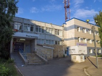 Balakovo, Geroev avenue, house 23. office building