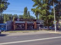 Balakovo, Geroev avenue, house 26. store