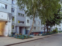 Balakovo, Geroev avenue, 房屋 29/4А. 公寓楼