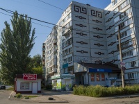 Balakovo, avenue Geroev, house 40. Apartment house