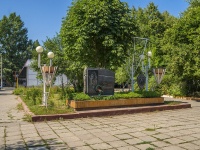 Балаково, Героев проспект. памятник "Малярову"