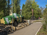 Balakovo, monument погибшим солдатам в Афгане и ЧечнеGeroev avenue, monument погибшим солдатам в Афгане и Чечне