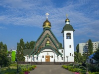 Balakovo, temple Рождества Христова, Trnavskaya st, house 22