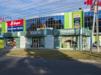 Balakovo, st Trnavskaya, house 24/2. store