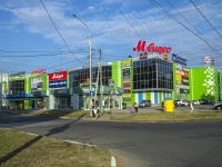 Balakovo, st Trnavskaya, house 24. shopping center