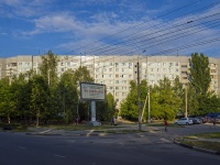 Balakovo, st Trnavskaya, house 26/5. Apartment house