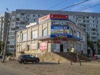 Балаково, улица Трнавская, дом 26 к.3А. магазин