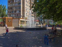 Балаково, улица Трнавская, фонтан 