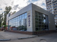 Balakovo, supermarket "Гулливер", Stepnaya st, house 3