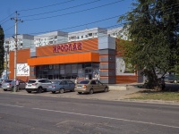 Balakovo, Stepnaya st, 房屋 23/2. 商店