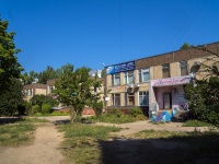 Balakovo, st Stepnaya, house 29/1. office building