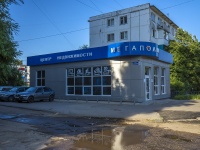 Balakovo, Komsomolskaya st, house 35/1. office building