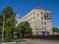 Balakovo, st Chapaev, house 107. office building