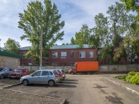 Balakovo, Chapaev st, house 109А. office building
