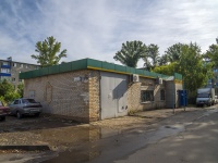 Balakovo, Chapaev st, 房屋 109Б. 商店