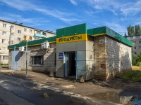 Balakovo, st Chapaev, house 109Б. store