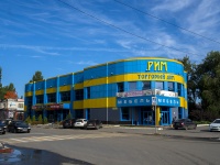 Balakovo, shopping center "Рим", Chapaev st, house 112
