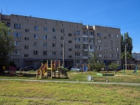 Balakovo, Gagarin st, 房屋 44А. 公寓楼