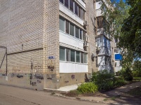 Balakovo, st Gagarin, house 44А. Apartment house