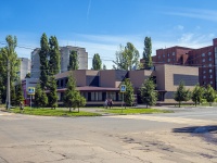 Balakovo, 餐厅 "Туман", Leonov embankment, 房屋 55