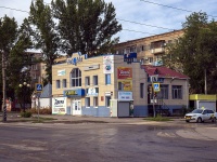 Balakovo, Lenin st, 房屋 100/1. 商店