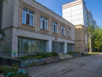 Balakovo, Bratyev zaharovih st, 房屋 152А. 药店
