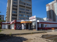 Balakovo, Bratyev zaharovih st, house 154. Apartment house