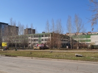 Yekaterinburg, Ave Sedov, house 21. gymnasium