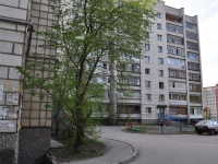 Yekaterinburg, Sedov Ave, house 23. Apartment house