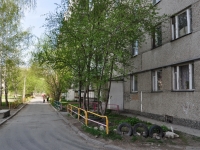 Yekaterinburg, Sedov Ave, house 25. Apartment house