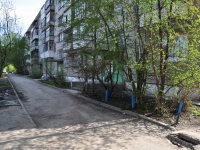 Yekaterinburg, Sedov Ave, house 38. Apartment house