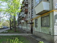 Екатеринбург, Седова проспект, дом 44А. многоквартирный дом