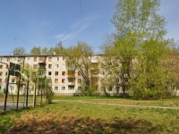 Yekaterinburg, Sedov Ave, house 44А. Apartment house
