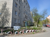 Yekaterinburg, Sedov Ave, house 48А. Apartment house
