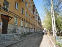 Yekaterinburg, Ave Sedov, house 56. Apartment house