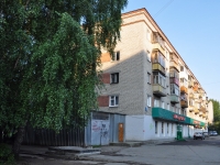 Yekaterinburg, Sedov Ave, house 31. Apartment house with a store on the ground-floor