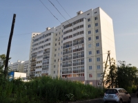 Екатеринбург, Седова проспект, дом 51. многоквартирный дом