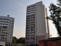 Yekaterinburg, Sedov Ave, house 53. Apartment house